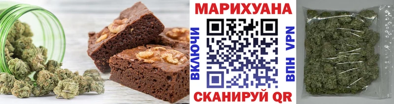 где найти Лебедянь Еда ТГК конопля