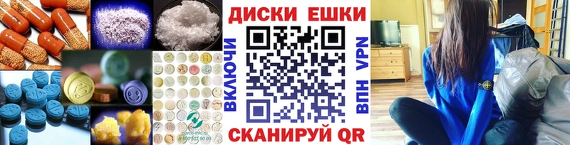 ЭКСТАЗИ XTC  ссылка на мегу как войти  Лебедянь 
