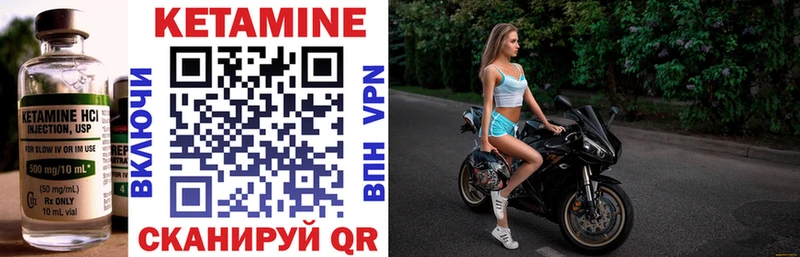 КЕТАМИН ketamine  где купить   Лебедянь 