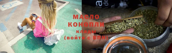 соль курить ск Абдулино