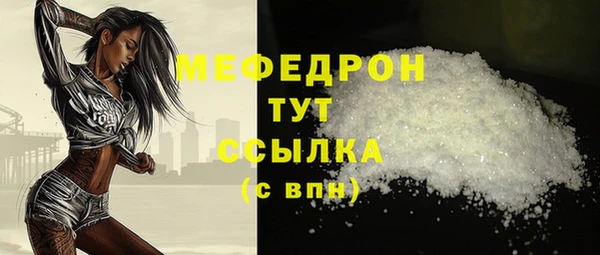 соль курить ск Абдулино
