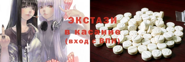 метамфетамин Абинск