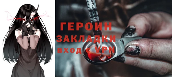 соль курить ск Абдулино