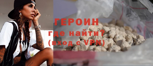 метамфетамин Абинск