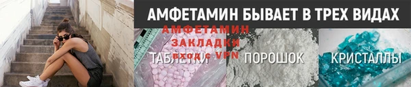 соль курить ск Абдулино