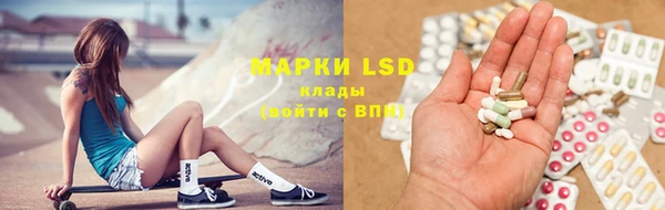 метамфетамин Абинск