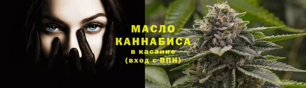 соль курить ск Абдулино