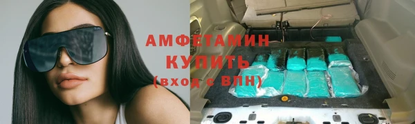 метамфетамин Абинск