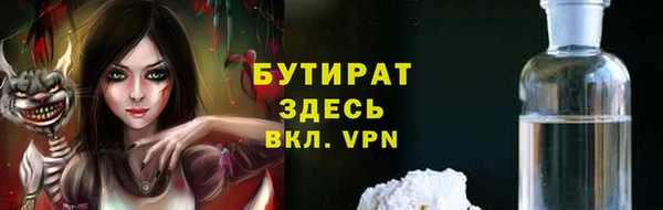 метамфетамин Абинск
