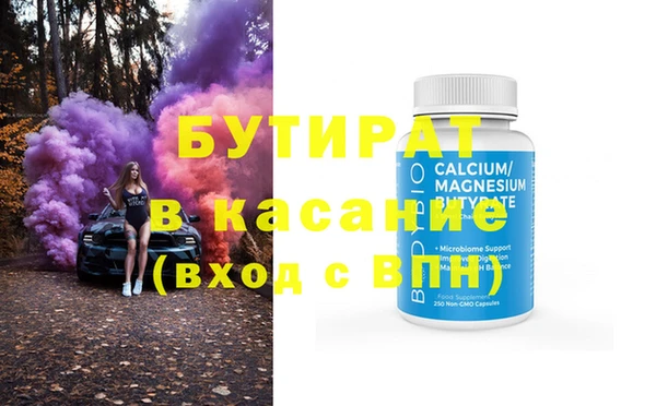 дмт Абаза