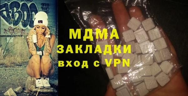 дмт Абаза