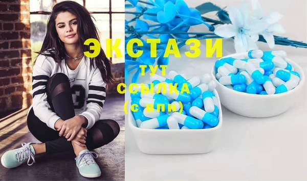 соль курить ск Абдулино