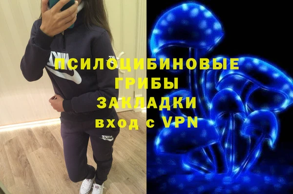 метамфетамин Абинск