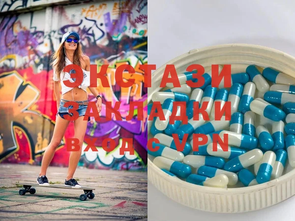 дмт Абаза