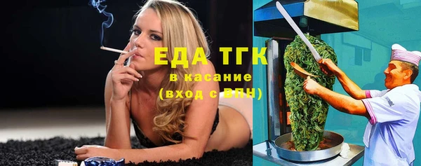 соль курить ск Абдулино