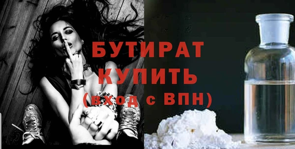 дмт Абаза
