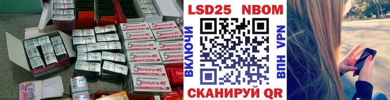 LSD-25 экстази ecstasy  omg как зайти  Лебедянь  как найти закладки 