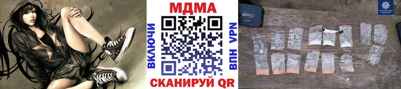 что такое наркотик  Лебедянь  МДМА кристаллы 