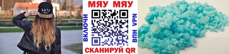 купить наркотики цена  Лебедянь  Мефедрон mephedrone 