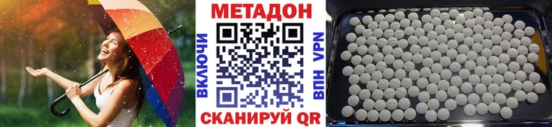 Метадон мёд  купить  цена  мега ТОР  Лебедянь 