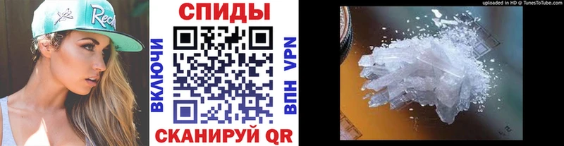 где продают наркотики  Лебедянь  Первитин Декстрометамфетамин 99.9% 