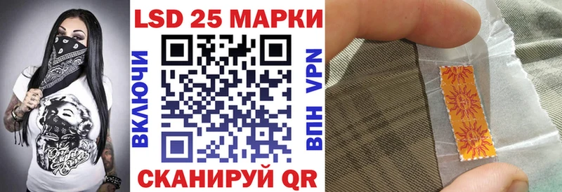 Марки 25I-NBOMe 1,5мг  darknet официальный сайт  Лебедянь 