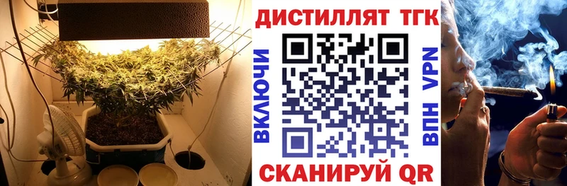 ТГК жижа Лебедянь