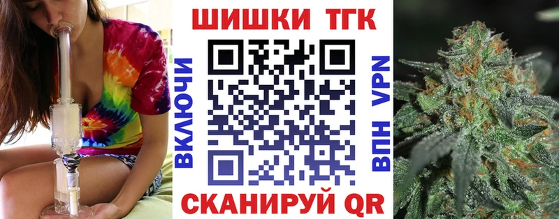 где купить наркоту Лебедянь Каннабис индика